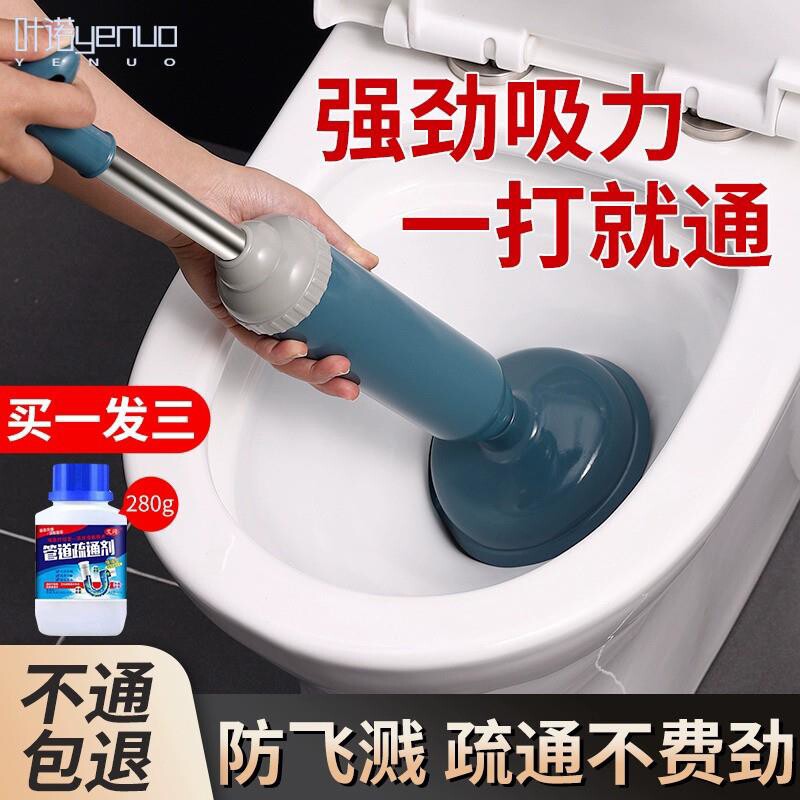 马桶疏通器皮搋子厕所堵塞神器2023新款管道强力吸炮捅下水道