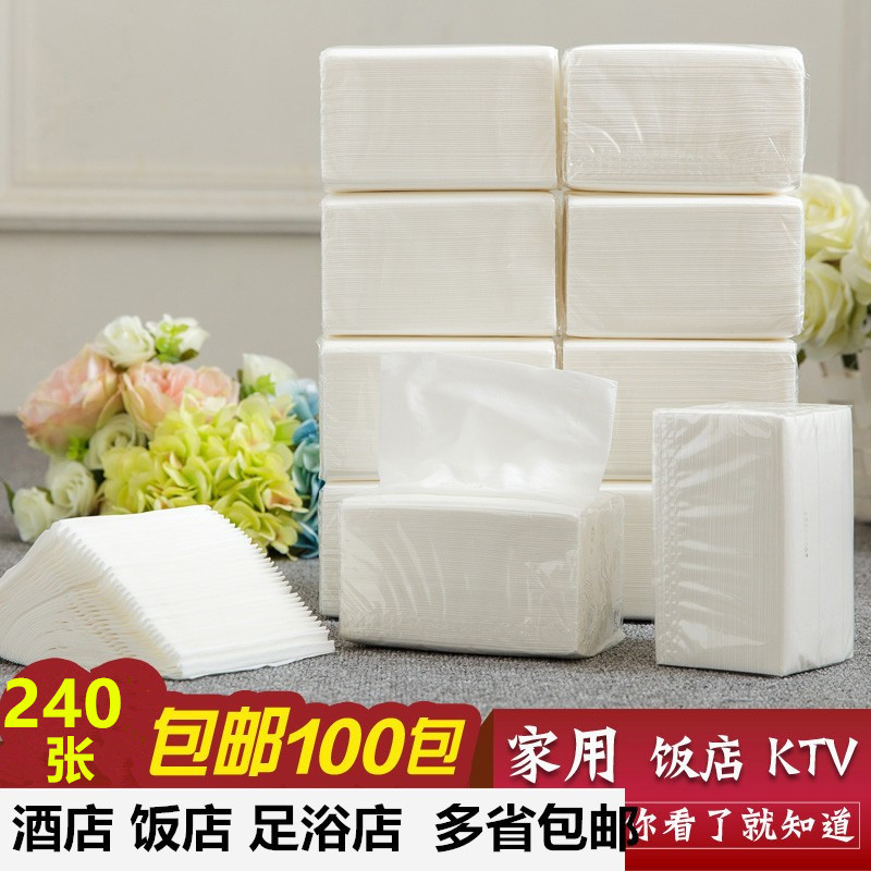 整箱100包小白抽纸用酒店专用纸巾饭店餐巾纸家用实惠净重13斤