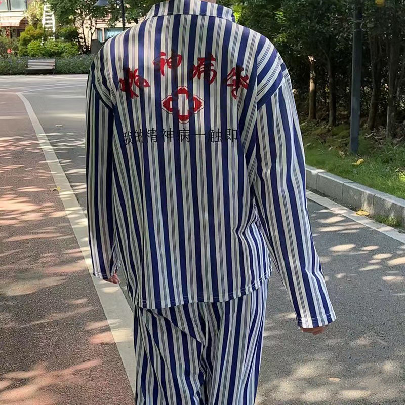 精神院病号服睡衣一触即发长袖套装短袖家居服出院搞怪cos表演服
