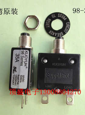 原装正品 KUOYUH 过载保护器过流保护器 98系列35A