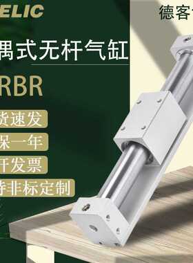 气立可MRBR32气缸MRB20-25-40-50-63-100-200-300-400-500MRB