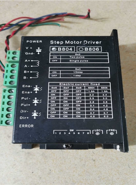 询价StepmotorDriver步进驱动器B804，功能