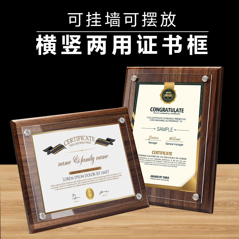木质亚克力台卡架A4相框摆台桌面产广告钉授权桌签荣誉证