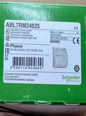 ABL7RM24025开关电源~询价