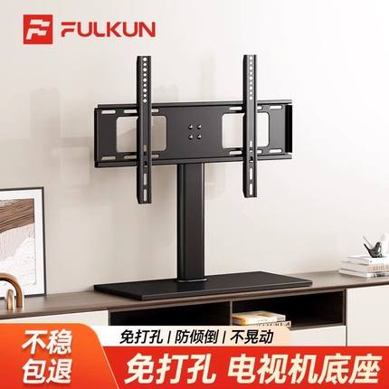 通用电视机底座万能落地支架免打孔台式增高座架适用创维海信小米