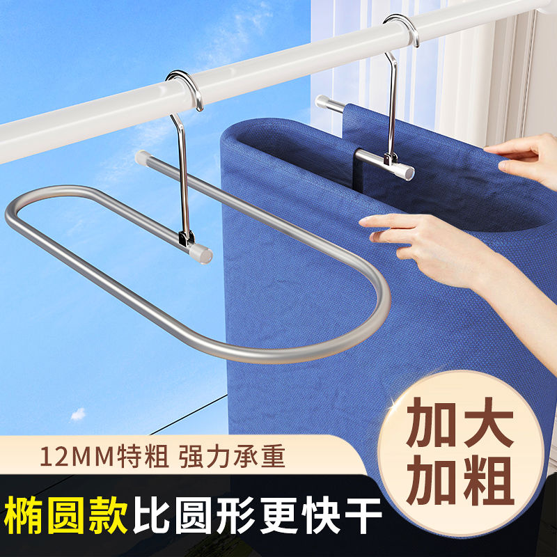 晒被子神器晾床单被套被单专用大衣架椭圆螺旋阳台凉被罩的晾衣架