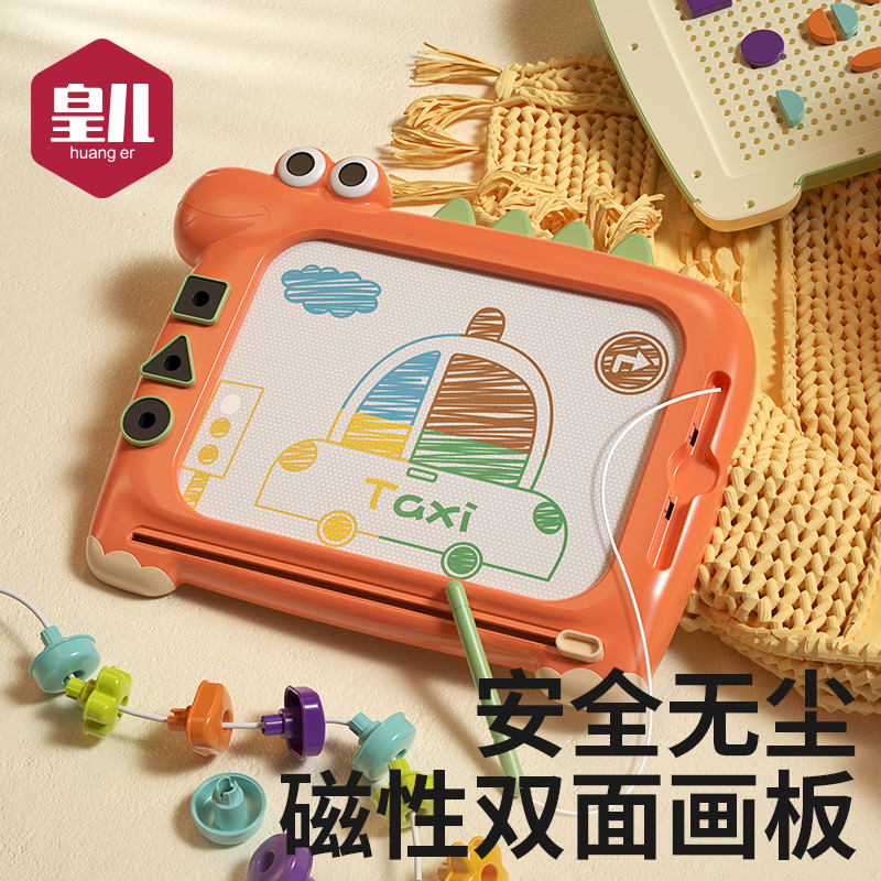 儿童画画板家用磁性写字板可消除宝宝手写绘画涂色板幼儿涂鸦可擦
