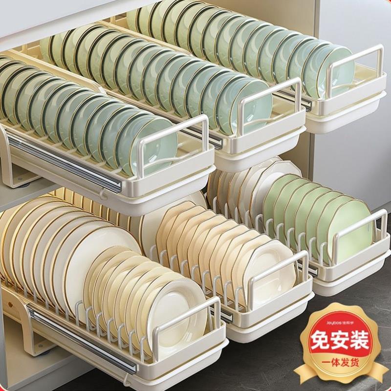 厨房抽拉碗碟收纳架橱柜碗架拉篮抽屉式碗盘盘子沥水置物架碗