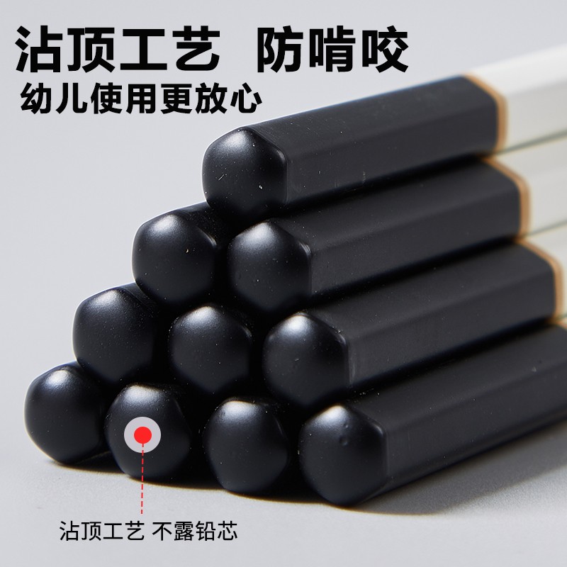希贝优品高端铅笔小学生专用儿童环保无铅毒HB练字书写2B素描考试