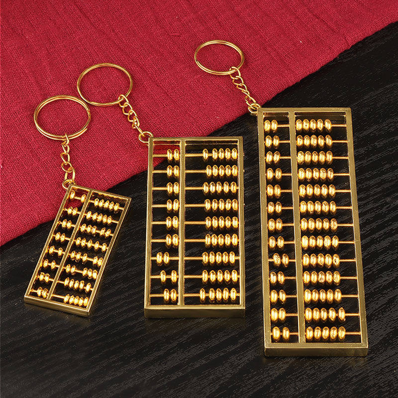 合金算盘挂件风水摆件文昌笔钥匙扣吊坠乔迁新居礼密底黄铜