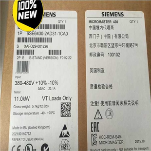 MM430變頻器11KW 詢價 2AD31 6SE6430