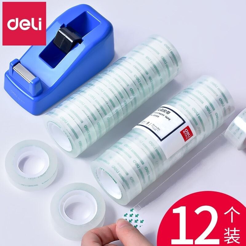得力透明胶带小卷胶条学生用宽胶纸12mm强力高粘度超强切割器办公