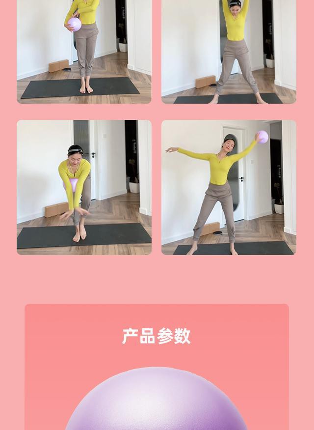 фитнес мяч 普拉提小球加厚防爆瑜伽球女性瑜伽器材健身身材塑形弹力球瑜伽球