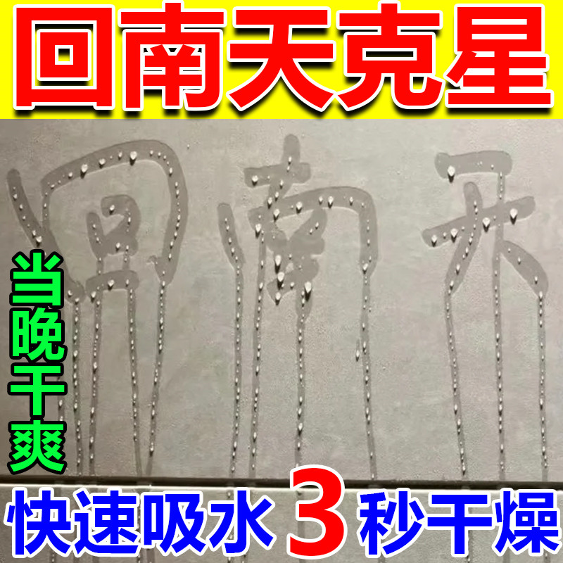 南风天吸水回南天室内家用地下室防潮防霉包干燥剂神器除湿房间