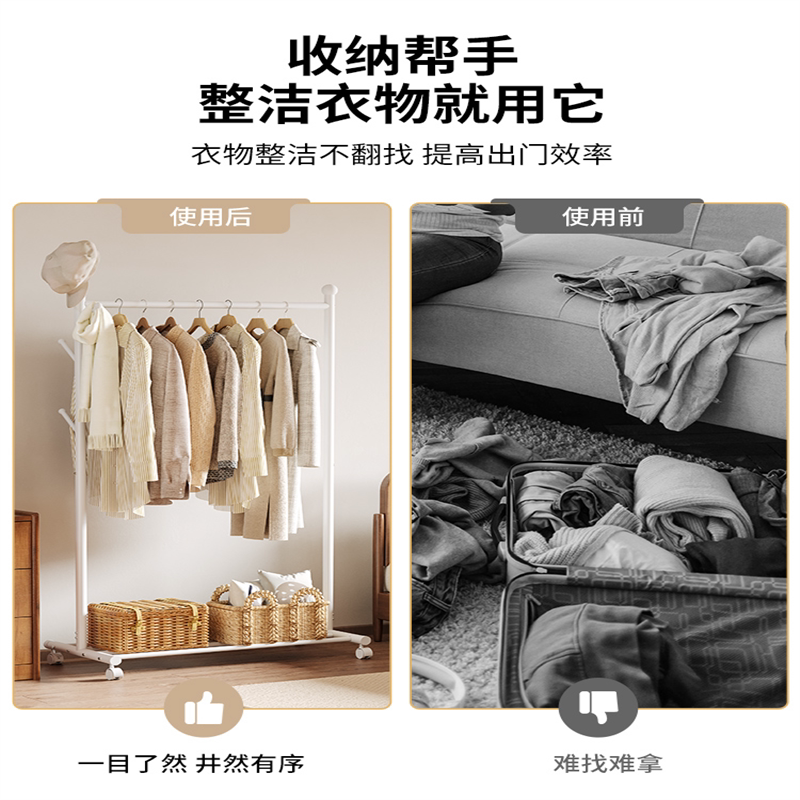挂衣架落地卧室简易晾衣架子移动家用室内房间衣服衣帽架杆式小型