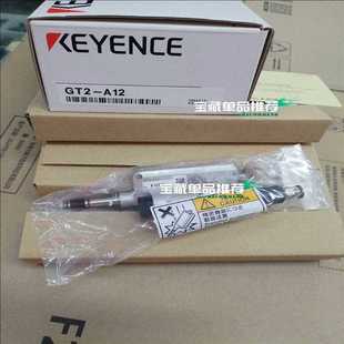 里外编号一致 A12基恩士位移传感器 内 GT2 议