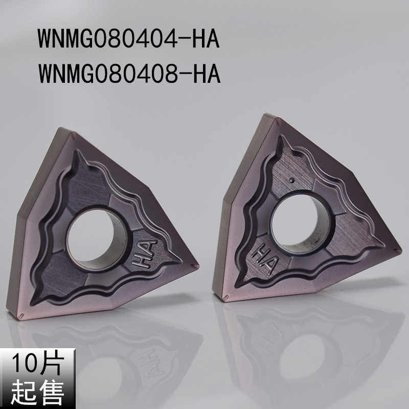 桃形数控刀片WNMG080404 WNMG080408--HA  PC9030不锈钢专用