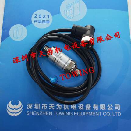 全新正品德玛仕DMASS压力传感器EDC-S-B-BK-A-05-01-G14现货议价