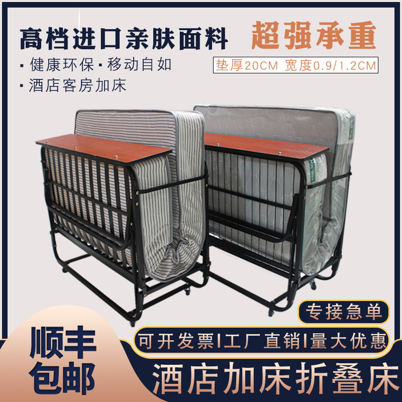 酒店折叠加床豪华宾馆专用单人折叠床客房专用可移动折叠临时