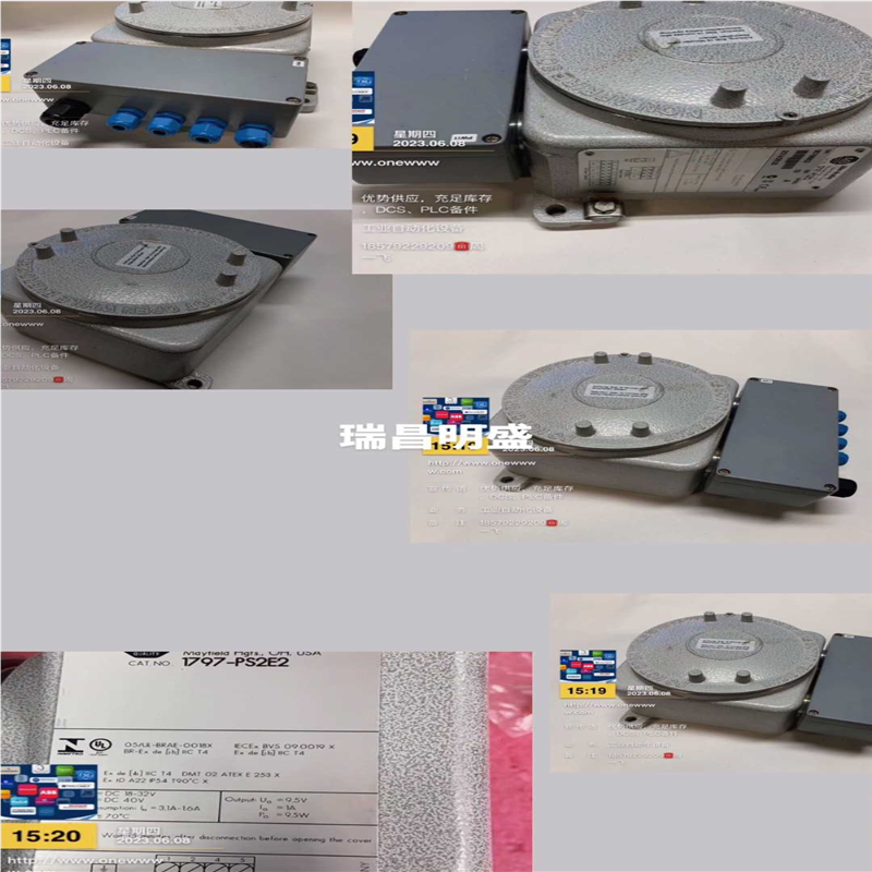 (询价)1797-PS2E2
