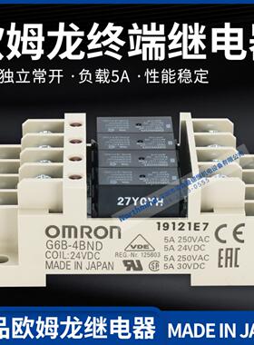 隆兴继电器终端G3DZ-F4PU G6D-F4B 4CB 1174P-FD-US G6B-4BND*