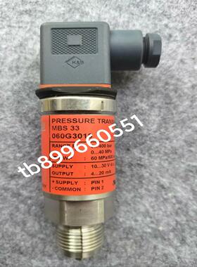 丹佛斯压力传感器MBS33，060G3019，0～400ba（佳毅工控）