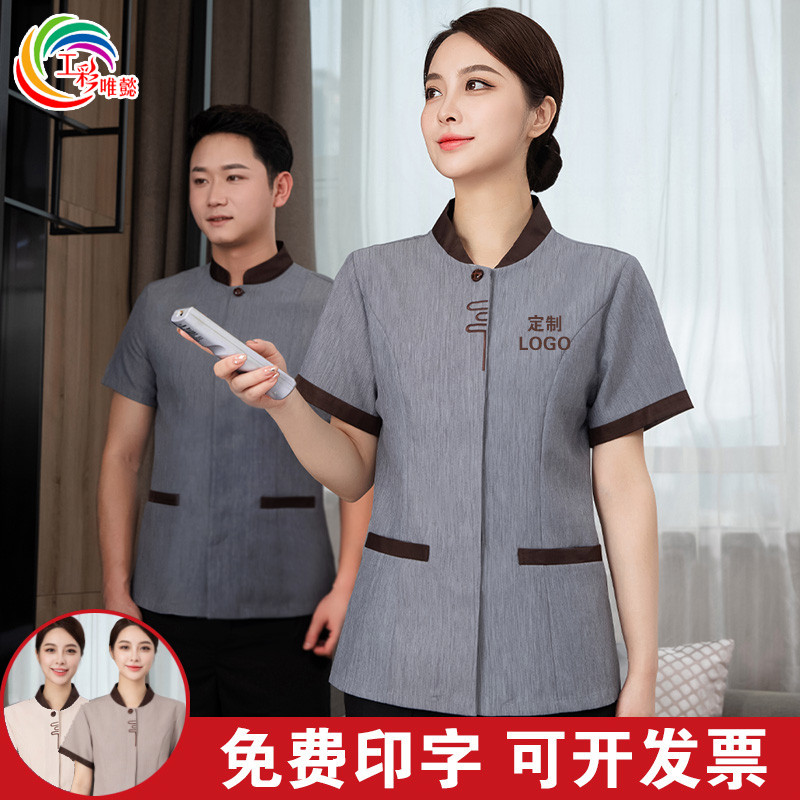 酒店客房保洁员工作服短袖夏装女场小区物业清洁工阿姨PA服大码