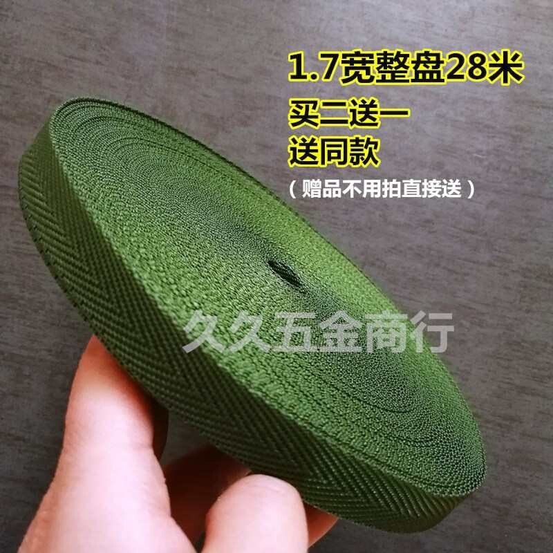 扁马扎绳子狗带子捆绑带套子汽车织带绳打包带拖车刹车绳绳带货车