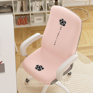 简约办公室椅子套罩弹力全包通用转椅座套懒人一体防滑电脑椅套罩