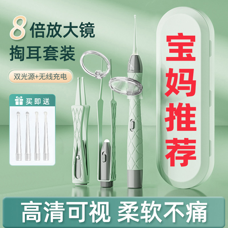 掏耳神器挖耳勺带灯儿童专用发光婴儿宝宝耳屎硅胶挖耳朵工具