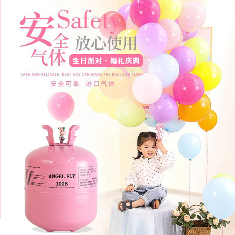 氦气罐大小瓶气球飘起来儿童生日装饰场景布置家用飘空打气筒