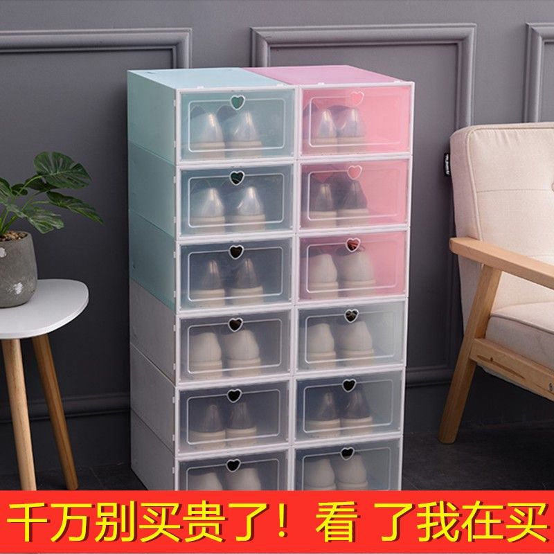 透明鞋盒简易鞋架子省空间多层家用防尘收纳盒抽屉式塑料鞋柜神器