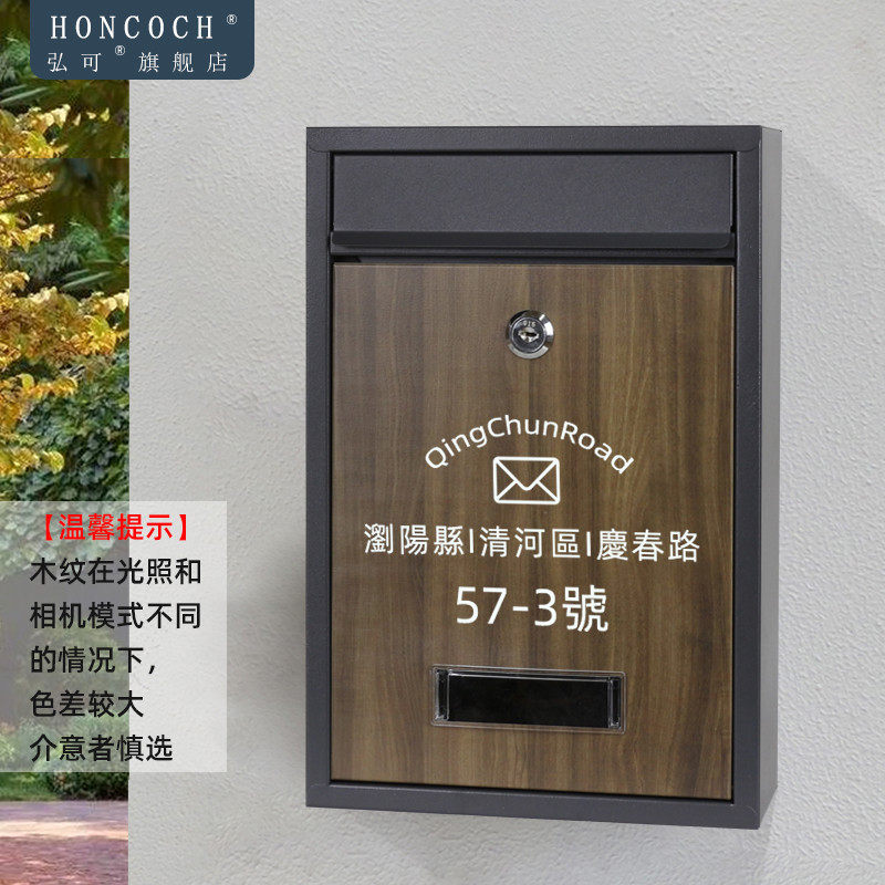 定制幼儿园心语信箱室外公司报收纳邮筒密码锁投诉意见建议箱挂墙