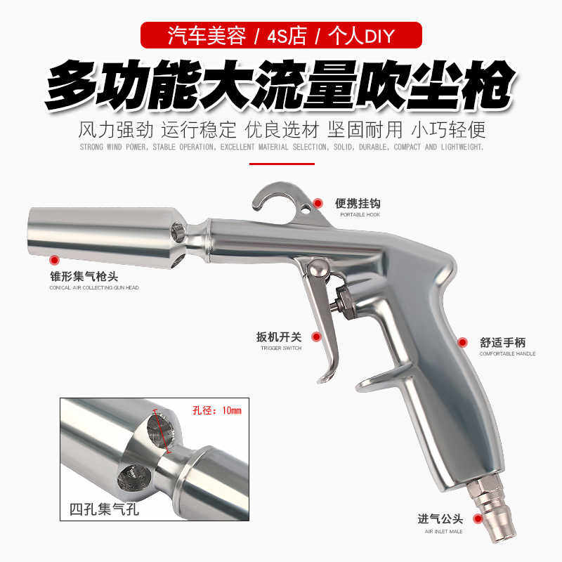 气动龙卷高压超大流量吹尘吹灰枪洗车长嘴吹风枪吹气枪吹水枪