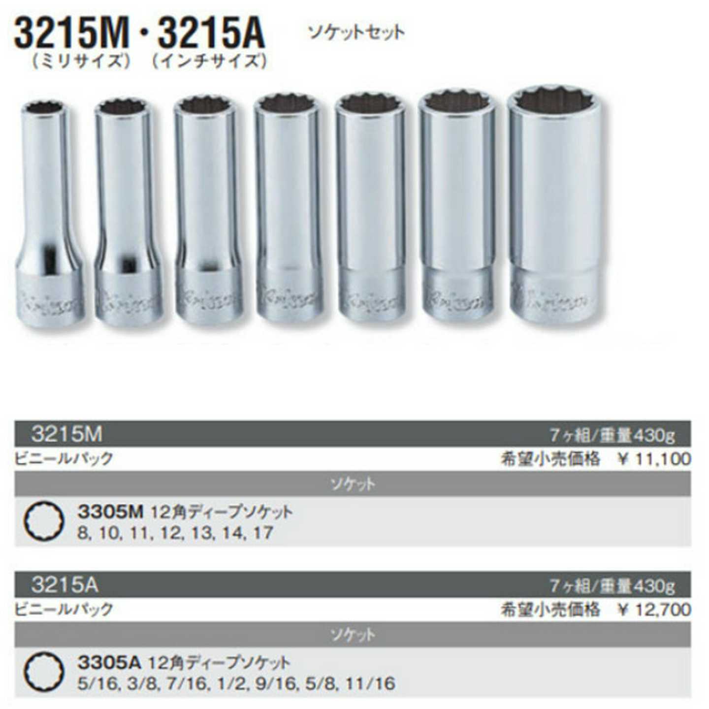 日本KOKEN山下工业套筒组件3223440M231Mg3010M.62S3240M-0