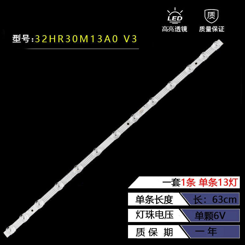 适用液晶电视机LED适用TCL/L32F3301B/32P6H/B/32HR330M13A灯