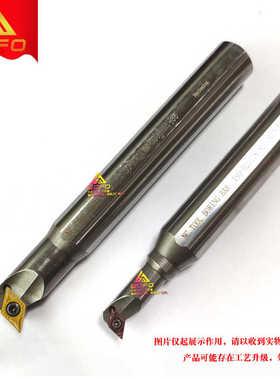 高速钢抗震变径大小头内孔刀杆 H2009K-SDUCR07-28