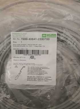 MURR穆尔连接器7999-40641-2330700，~询价