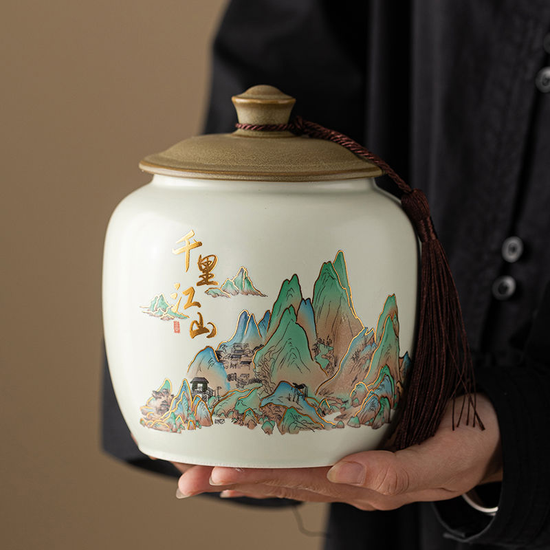 千里江山茶叶罐陶瓷大容量茶叶存储密封空罐子普洱红茶绿茶储茶罐