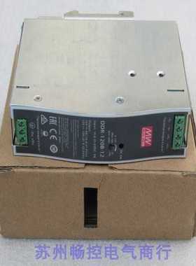 芬芳*现货销售*全新台湾明纬MW开关电源SDR-120-12 现货SDR-1*