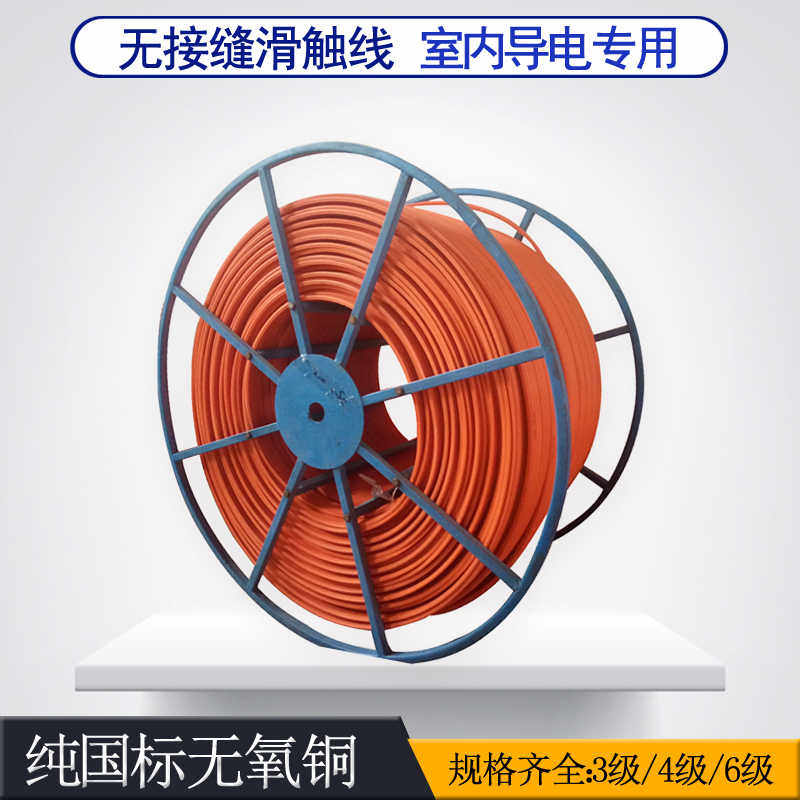 起重机无接缝安全滑触线 3级/4级6-35平方无接头国标行车滑触线