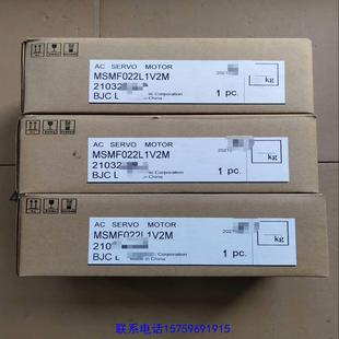 正品 原装 A6伺服200w电机MSMF022L1V2M议价购买