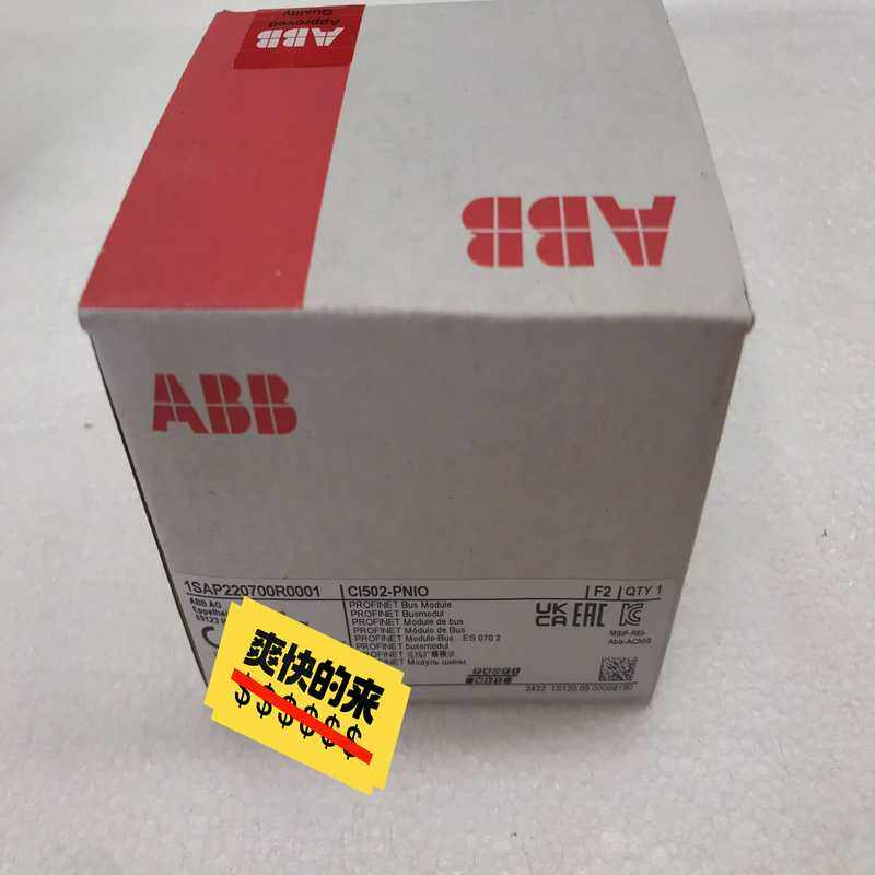 ABBCI502-PNIO，1SAP220700R000【博航商行】