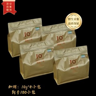 湖南安化特产 黄精一号 野生集采九蒸九晒即食黄精茶240g*4袋