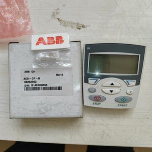 基数电子 ABB带包装 ABB变频器控制面板ACS