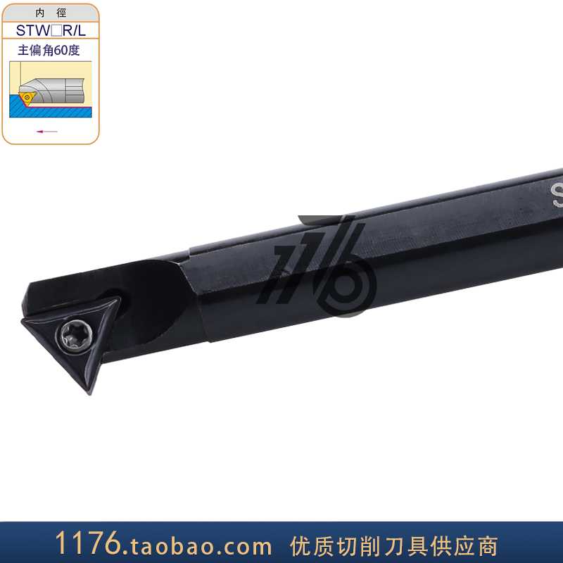 60度内孔刀杆S08K/S10KC08K-STWPR09配TPGH090204/TP090204钨钢