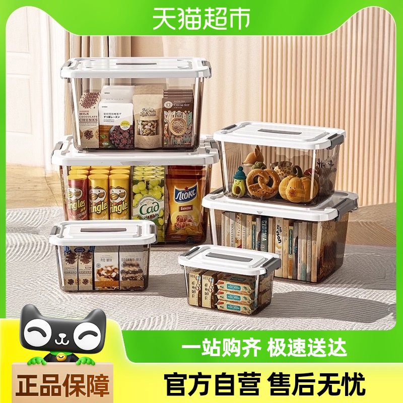 包邮优勤手提透明收纳箱家用衣服整理箱玩具零食储物箱置物收纳盒图片