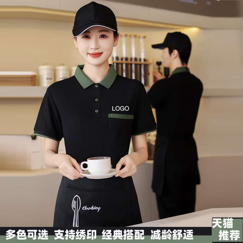 酒店餐饮服务员工作服T恤夏季餐厅饭店火锅烧烤超市工服定制logo