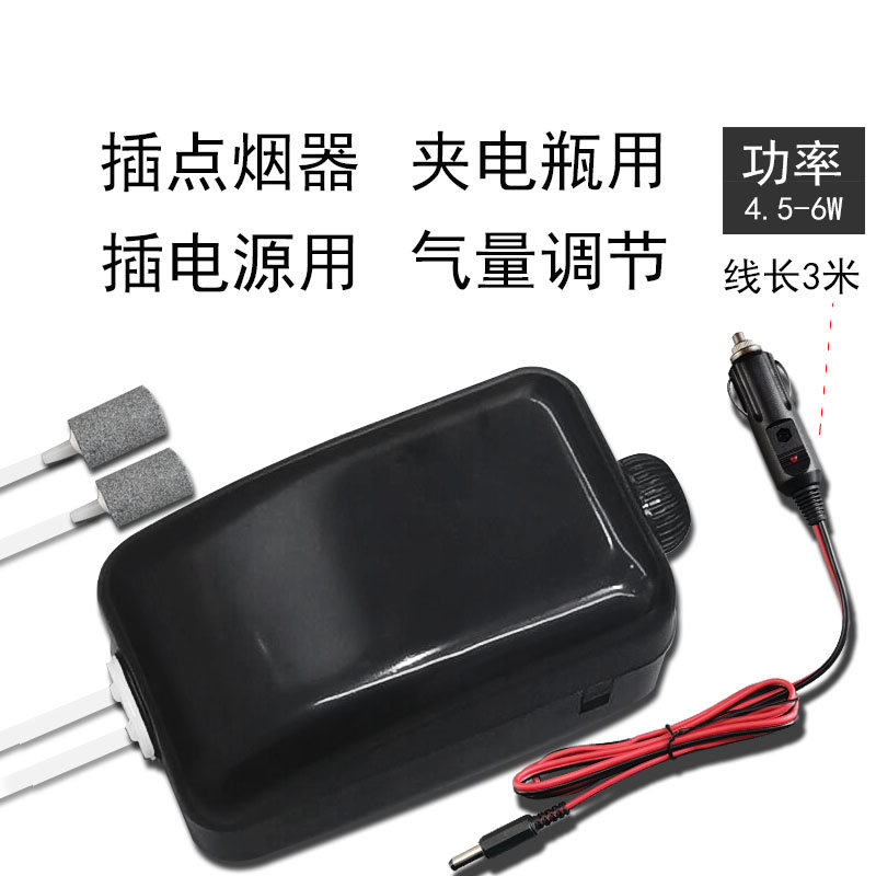 12V车载增氧泵户外钓鱼专用氧气泵小型接电瓶专用打氧机养鱼