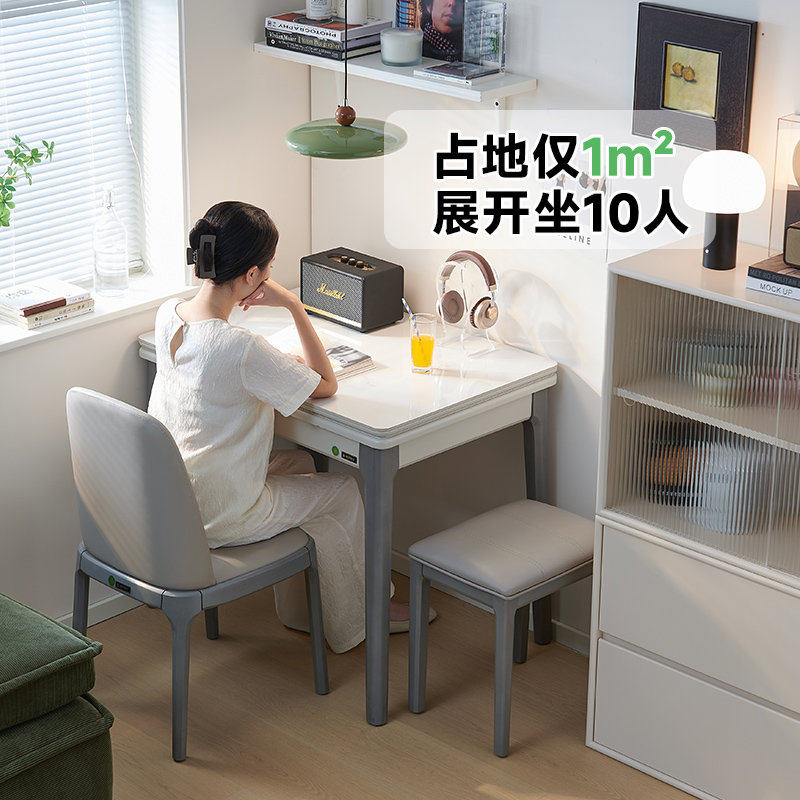 小户型折叠餐桌家用可伸缩现代简约轻奢长方形省空间实木岩板